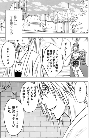 Illustration for article titled In the Latest Chapter of... World War Blue